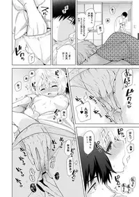 [Shiina] Noraneko Shoujo to no Kurashikata Ch. 1-20