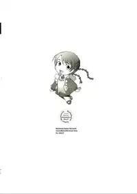 (C69)[Kohakutei (Sakai Hamachi)] Ryoujoku Otome (Mai-Otome)