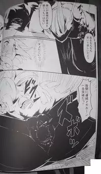 (C85) [Hakoku Kimuchi (Hardboiled Yoshiko)] Chinpora ~ Ikari no Megahon ~ (Pokemon)