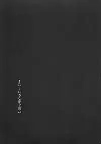 (Shotaket 11) [Teruo Haruo (Kanekiyo Miwa)] Negi Chari ! 7 (Mahou Sensei Negima!)