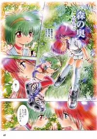 [Bluelagos] Shot a Shota