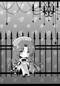 (C84) [Setoran (Itou Seto, Tanno Ran)] Adessa Adessa (Touhou Project)