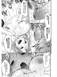 [Anthology] Angel Club MEGA Vol. 07