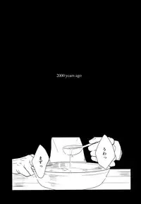 (C88) [Hokoushayou Shingou (Aca)] Itadakimasu. Kouhen (Shingeki no Kyojin)