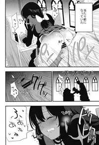 [Shironegiya (miya9)] AcoPri Monogatari Soushuuhen (Ragnarok Online) [Digital]