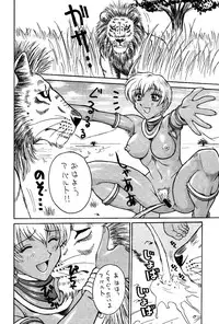 [Rippadou (Inugai Shin, Takada Kouichi, ToWeR)] Rumble Bumps (Rumble Roses)