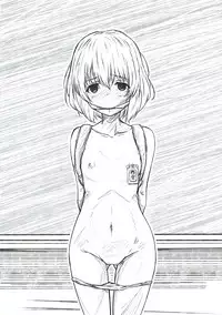 (C92) [Omocha Kaden (Beni Bana)] Shimai no Koe (Koe no Katachi)