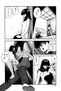 [Kazusa Shima] Endless Love