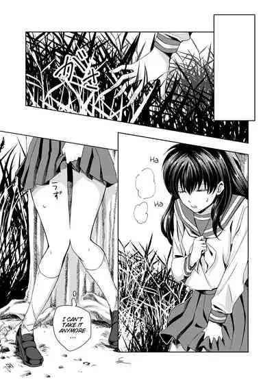 Gaman Dekinai | I can't stand it