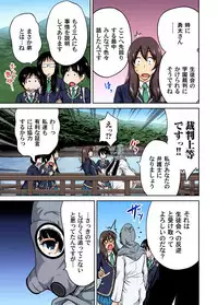 [Okumori Boy] Oretoku Shuugakuryokou ~Otoko wa Jyosou shita Ore dake!! Ch. 1-23 [Digital]