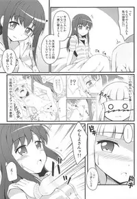 (COMIC1☆13) [BurstBomb.T (TKP)] Yachiyo File II (Puella Magi Madoka Magica)