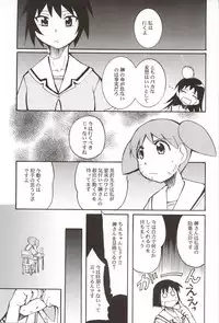 (C62) [Studio KIMIGABUCHI (Entokkun)] Azumanga Hyouryuu Kyoushitsu. (Azumanga Daioh)