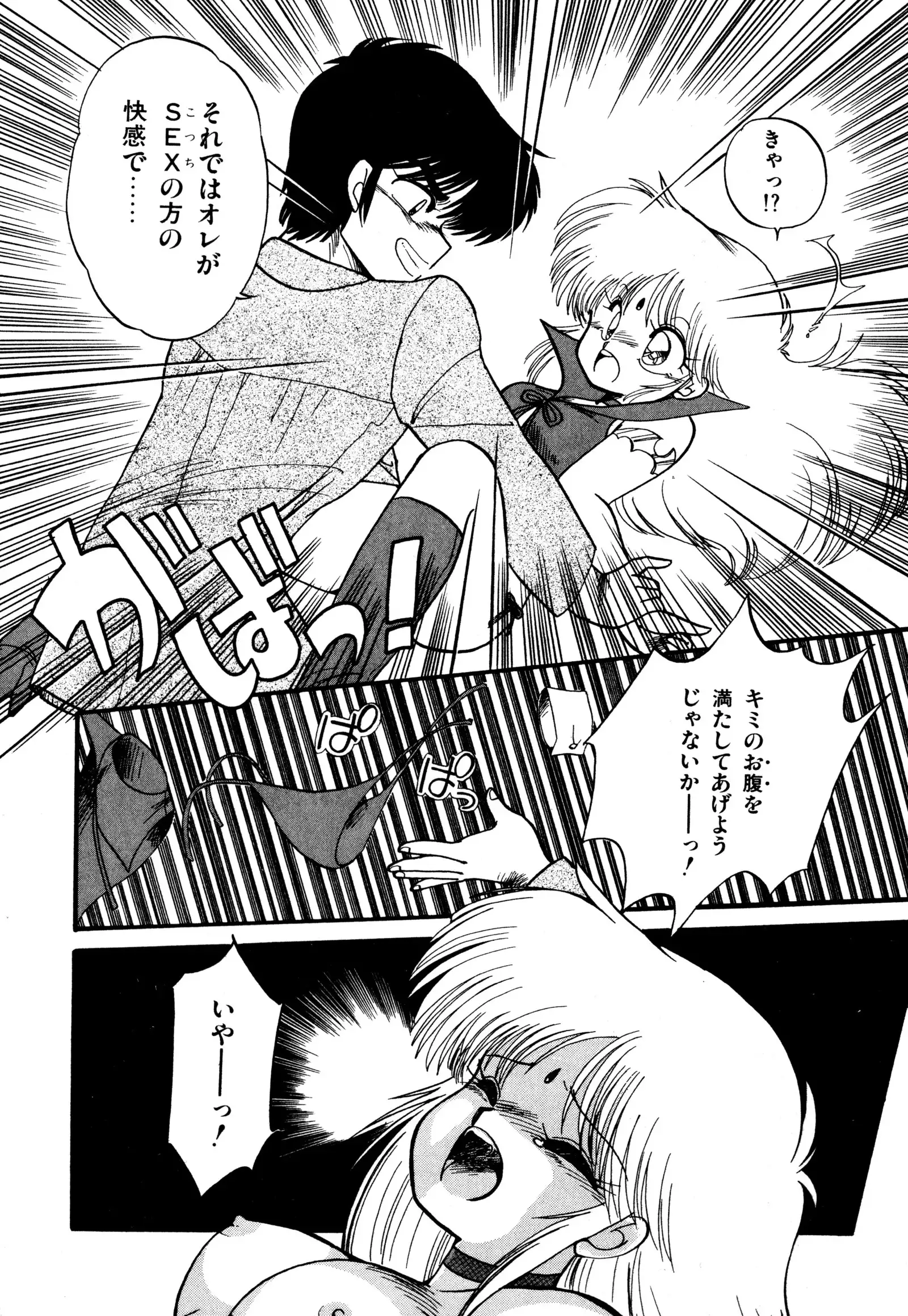 ももいろ百物語