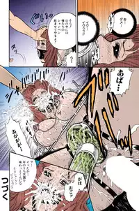 [Chikaishi Masashi] Mother Insert [Digital]