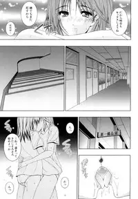 [Fukuguri Yuuto] Watashi-tachi Shojo nandesu