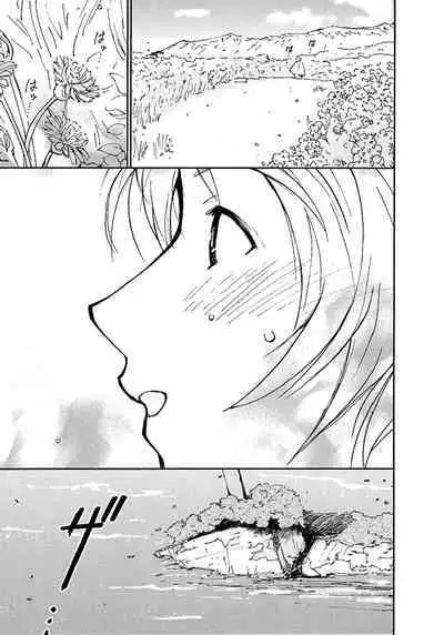 [Tanaka Yutaka] Ai-Ren Treasure Edition - Volume Two [Digital]