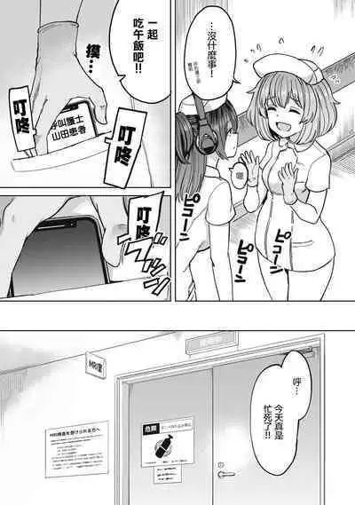 [Aomushi] Zen Nenrei Ban ch10 Zenpen [Chinese] [沒有漢化]