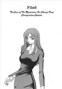 [Taira Hajime] Change! 1 [English] [SaHa]