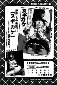 Action Pizazz Special 2013-7