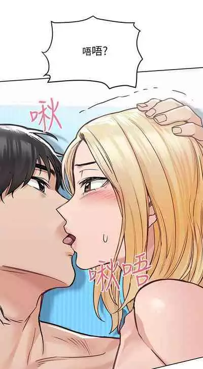 【周二连载】要对妈妈保密唷!(作者:NOAH) 第1~31话