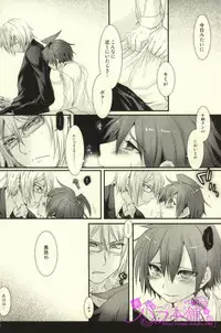 (Break Shot! 2) [Kanichiken (Kanikichi)] Kimi to Boku no Paradox (Danganronpa)