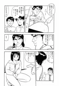 [Shinozaki Rei] Night Mare Vol. 3