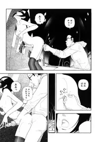 [Yamamoto Naoki] Hotta 4