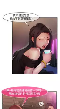 SWITCH 湿家侦探 [中国翻訳]