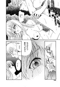 [Himura Eiji] Metamor DANGER