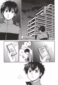 (SPARK10) [Daidai (Amema)] Nonstop! (Daiya no Ace)