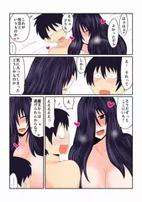 [Hroz] Game Over -Shicchi no Maou Hen- [Digital]