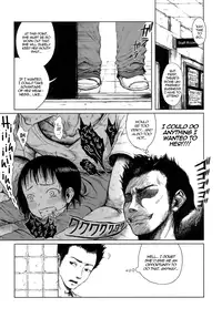 [Gomennasai] Sakurai Urinal [ENG]