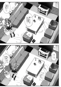 (C89) [Cyclone (Izumi, Reizei)] KOTTORI KOTTORI (Love Live!)