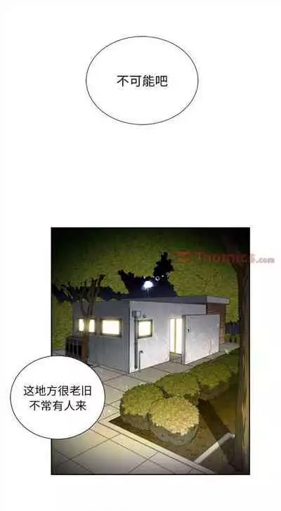 由莉的秘密1-44(中文)