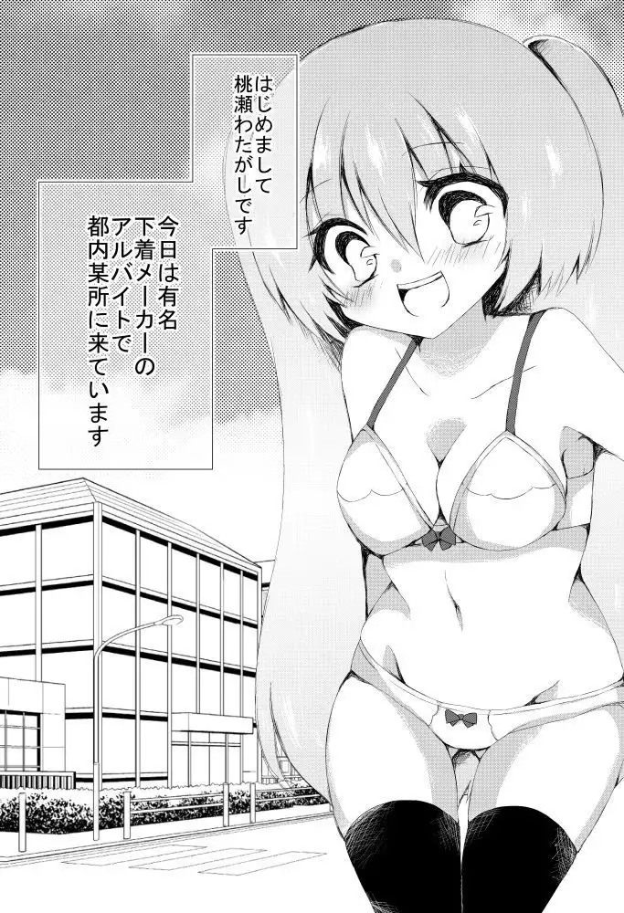 Ranjierimitto Kusugurimitto