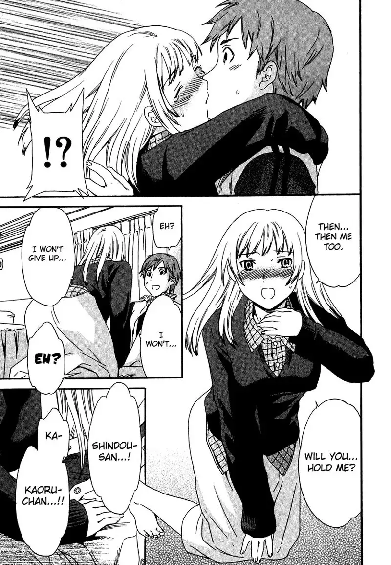 The Taste of H Love Chapter 4