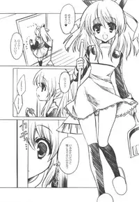 (C75) [Fukunoren (Yukiwo)] Kaze yo Tsutaete (Mega Man)