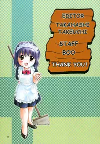 [Nagano Akane] Petit Link 2