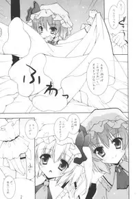 (Kouroumu 8) [Shigunyan] Hirefuse! Maso Chin domo!! (Touhou Project)