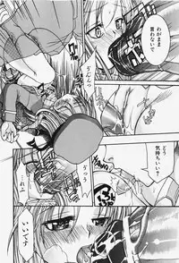 COMIC Shoujo Tengoku 2007-12