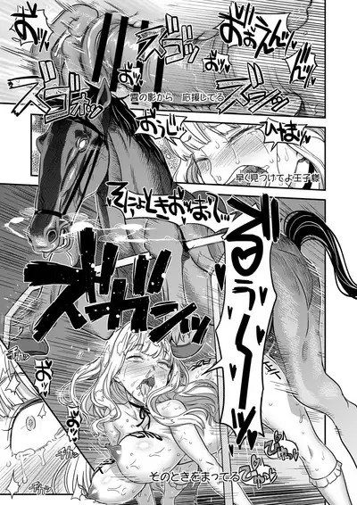 Kanzen Kuppuku Koushuu Benki