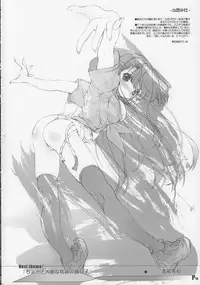 [Synthetic Garden & Galaxist] Harumatsuri