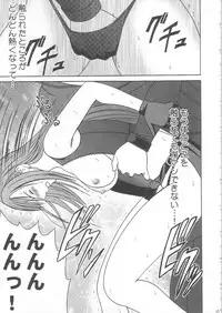 [Crimson Comics (Carmine)] Tifa Hard AC (Final Fantasy VII Advent Children)