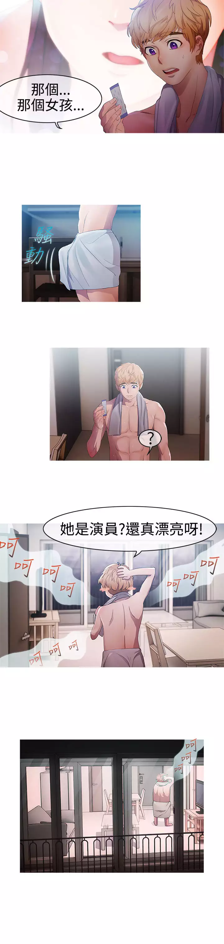 Lady Garden 淑女花苑 第一季