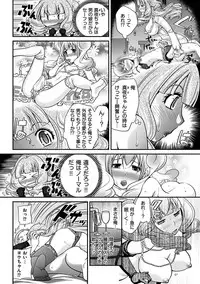 [Matsutou Tomoki] The Rumoured Hostess-kun