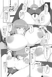(C95) [Dear Durandal (Kihinata Hiroki)] Fuchou ni Reiju de Arekore Shichau Hon (Fate/Grand Order)