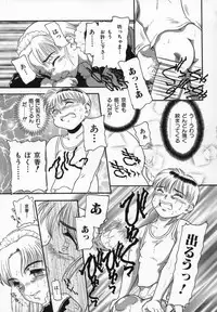 [Nakanoo Kei] Uncut lovers