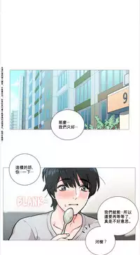 [The Jinshan] Sadistic Beauty | 虐美人 Ch.1-46[Chinese] [17+沒有漢化]