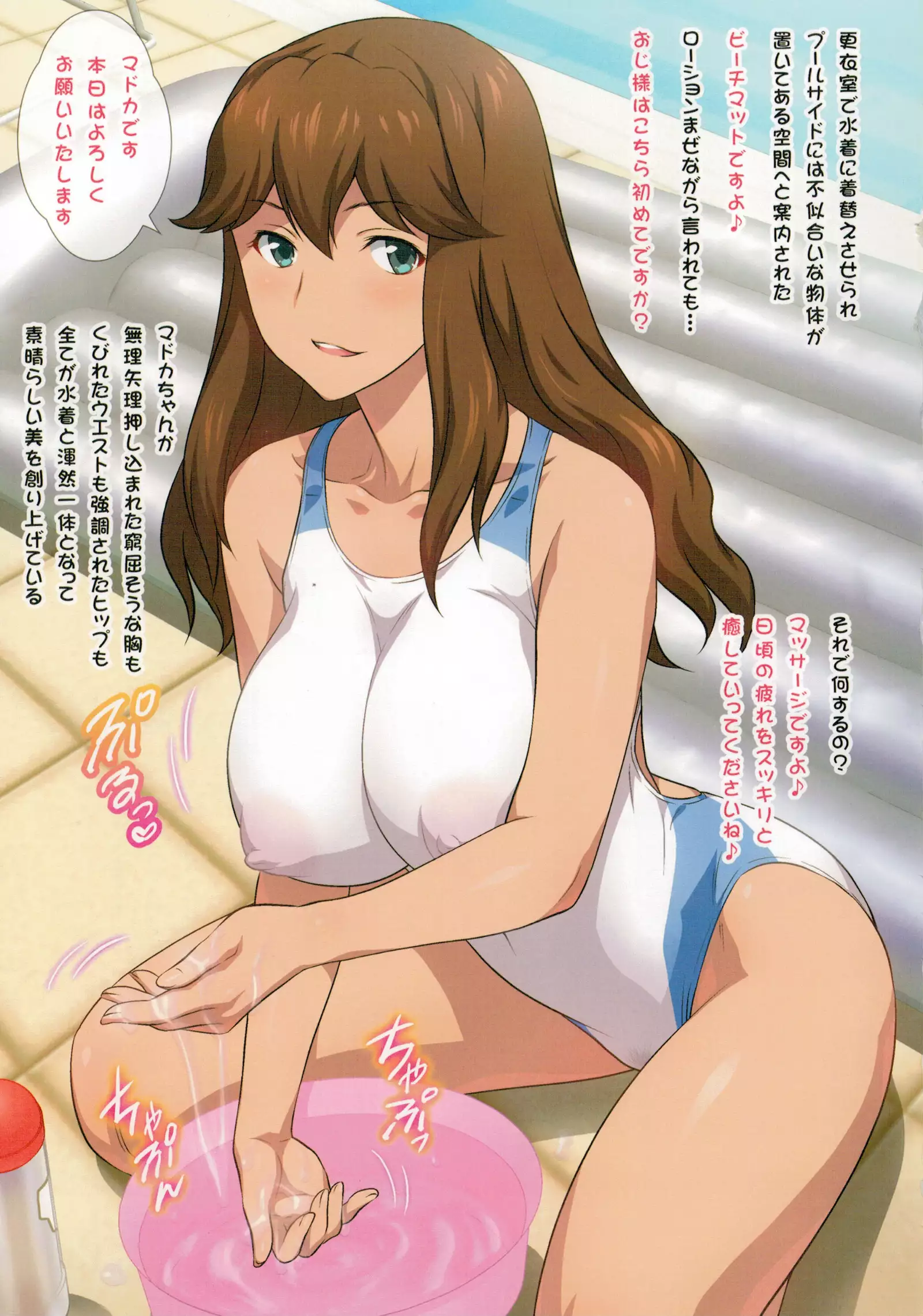 Yorokobi no Kuni Vol.31 JK Fuuzoku Gakuensai 1