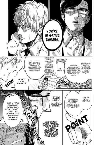 Fukouchuu no Shiawase